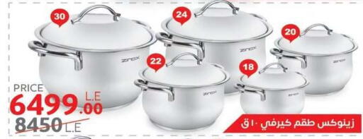 available at Raneen in Egypt - Cairo