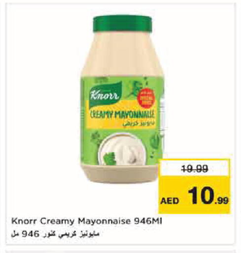 available at Nesto Hypermarket in UAE - Abu Dhabi