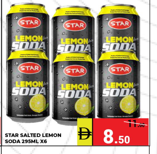 Lemon available at كيرالا هايبرماركت in الإمارات العربية المتحدة , الامارات - رَأْس ٱلْخَيْمَة