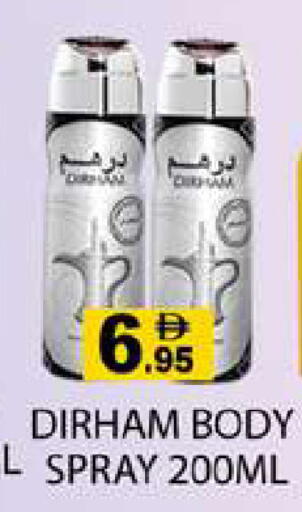 available at Zain Mart Supermarket in UAE - Ras al Khaimah