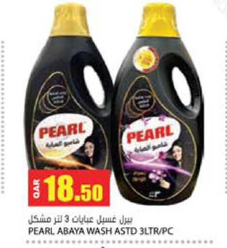 available at جراند هايبرماركت in قطر - الوكرة