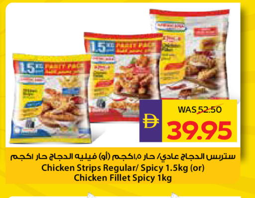 available at ADCOOP in UAE - Abu Dhabi