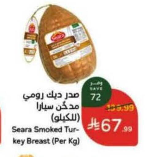 available at Hyper Panda in KSA, Saudi Arabia, Saudi - Khamis Mushait