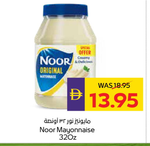 available at ADCOOP in UAE - Abu Dhabi