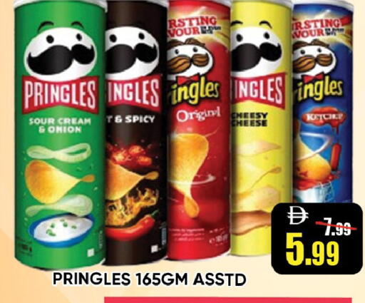 available at ليبتس هايبرماركت in الإمارات العربية المتحدة , الامارات - رَأْس ٱلْخَيْمَة