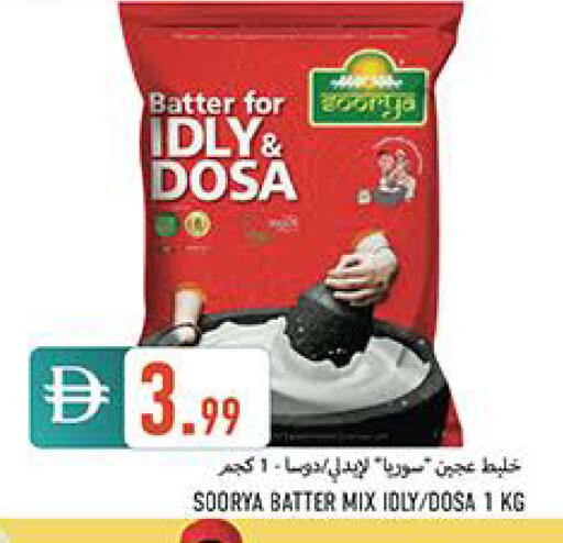available at  روابي ماركت عجمان in الإمارات العربية المتحدة , الامارات - الشارقة / عجمان