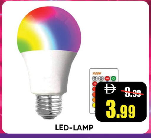 available at ليبتس هايبرماركت in الإمارات العربية المتحدة , الامارات - رَأْس ٱلْخَيْمَة