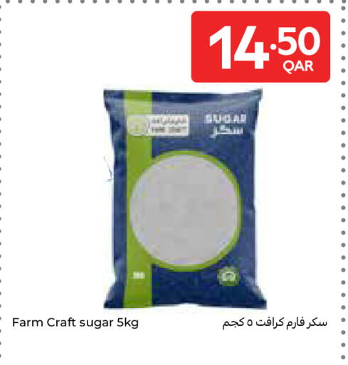 available at Carrefour in Qatar - Umm Salal