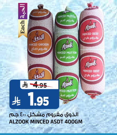 available at Al Madina Hypermarket in KSA, Saudi Arabia, Saudi - Riyadh