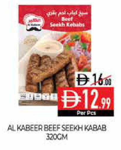 available at ديلايس سوبرماركت in الإمارات العربية المتحدة , الامارات - أبو ظبي
