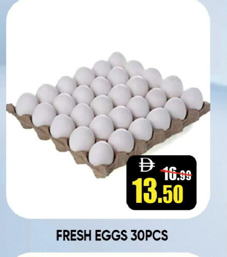 available at ليبتس هايبرماركت in الإمارات العربية المتحدة , الامارات - رَأْس ٱلْخَيْمَة