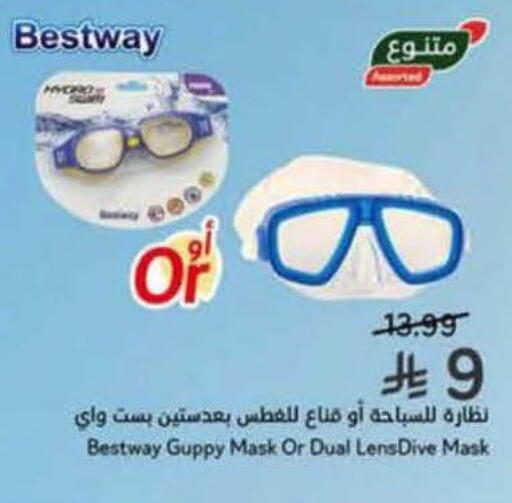 available at Hyper Panda in KSA, Saudi Arabia, Saudi - Khamis Mushait