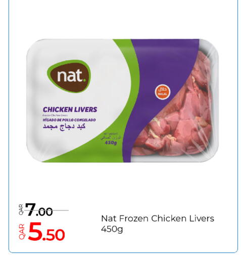 available at جي-ماكس هايبرماركت in قطر - الوكرة