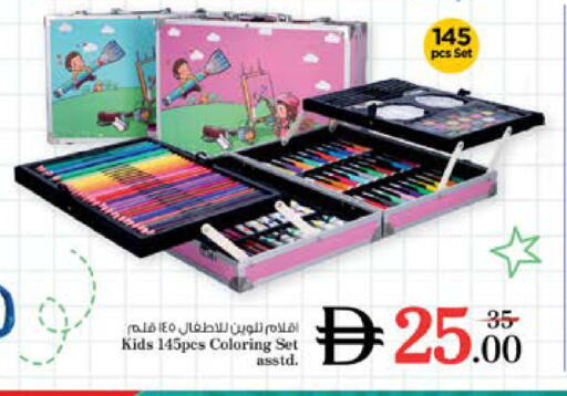 available at Nesto Hypermarket in UAE - Dubai