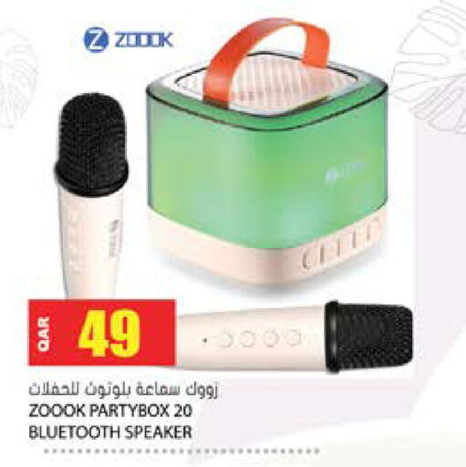 available at جراند هايبرماركت in قطر - الضعاين