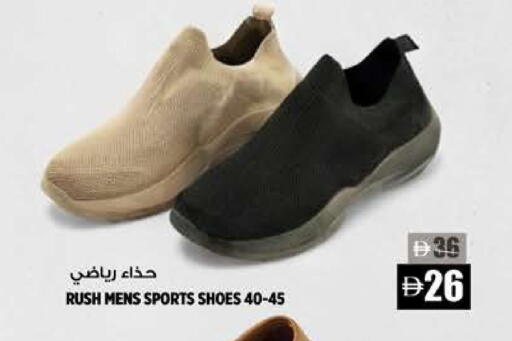 available at Hashim Hypermarket in UAE - Sharjah / Ajman