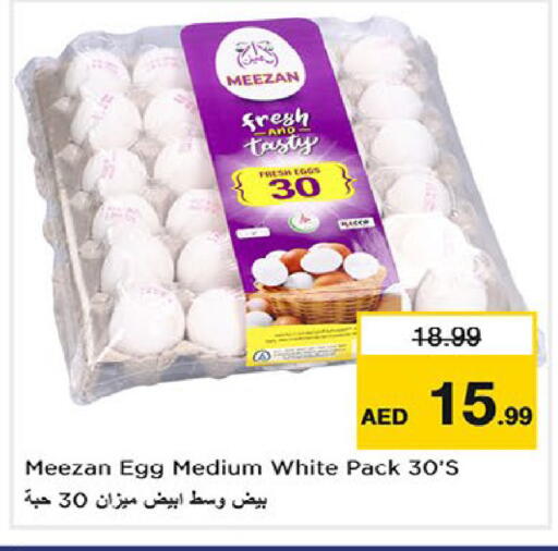 available at نستو هايبرماركت in الإمارات العربية المتحدة , الامارات - ٱلْعَيْن‎