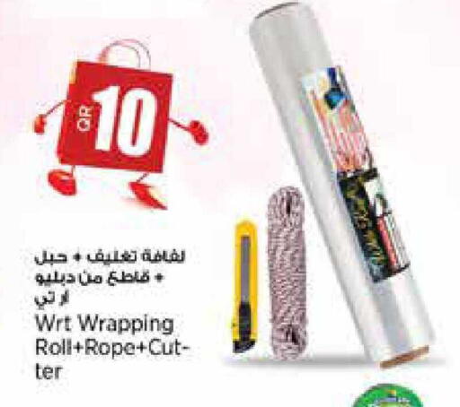 available at Retail Mart in Qatar - Al-Shahaniya