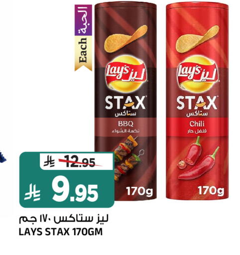 available at Al Madina Hypermarket in KSA, Saudi Arabia, Saudi - Riyadh
