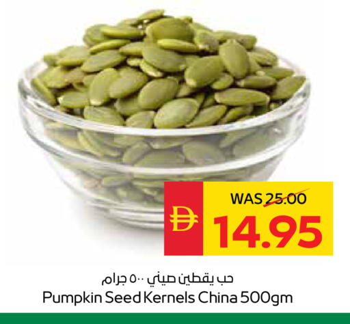 Pumpkin available at SPAR Hyper Market  in UAE - Abu Dhabi