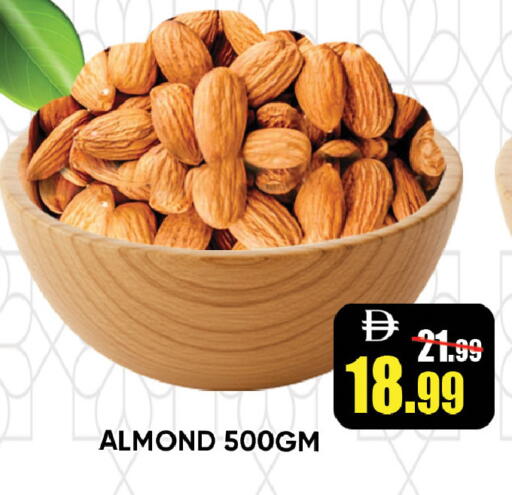 available at ليبتس هايبرماركت in الإمارات العربية المتحدة , الامارات - رَأْس ٱلْخَيْمَة