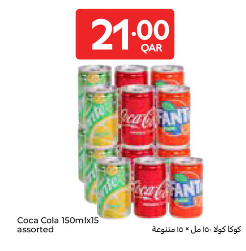 available at كارفور in قطر - أم صلال