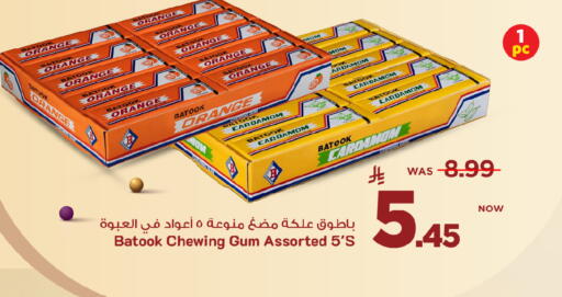 Orange Cardamom available at Mark & Save in KSA, Saudi Arabia, Saudi - Riyadh