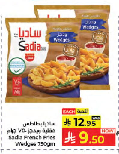 available at كبايان هايبرماركت in مملكة العربية السعودية, السعودية, سعودية - جدة