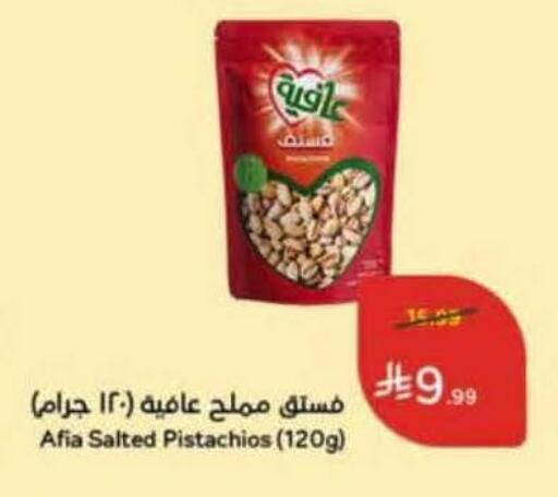 available at Hyper Panda in KSA, Saudi Arabia, Saudi - Khamis Mushait