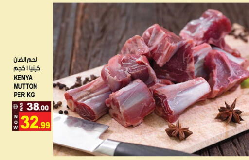 available at Hashim Hypermarket in UAE - Sharjah / Ajman