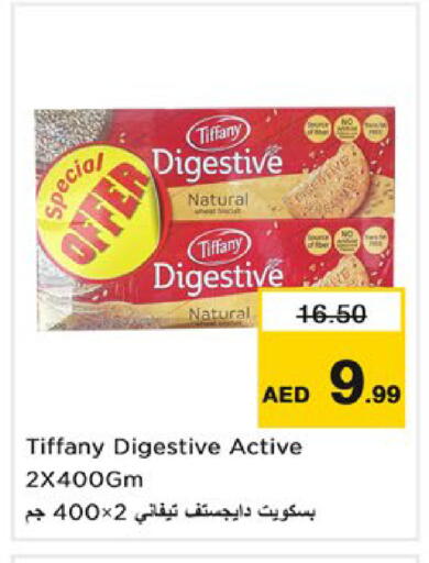 available at نستو هايبرماركت in الإمارات العربية المتحدة , الامارات - رَأْس ٱلْخَيْمَة