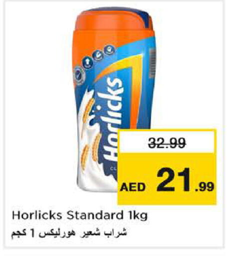 available at نستو هايبرماركت in الإمارات العربية المتحدة , الامارات - أبو ظبي