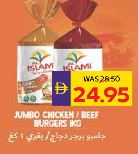 available at ADCOOP in UAE - Abu Dhabi