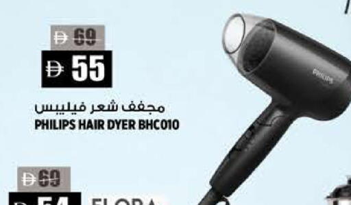 available at Hashim Hypermarket in UAE - Sharjah / Ajman