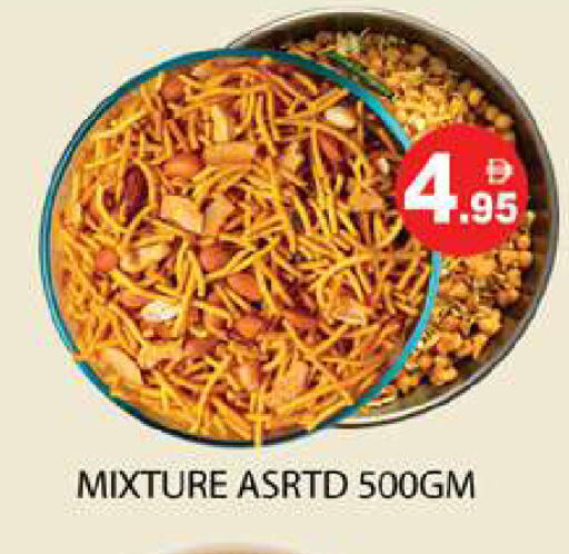 available at Zain Mart Supermarket in UAE - Ras al Khaimah