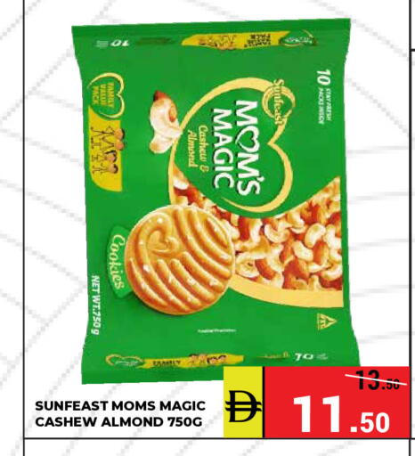 available at كيرالا هايبرماركت in الإمارات العربية المتحدة , الامارات - رَأْس ٱلْخَيْمَة