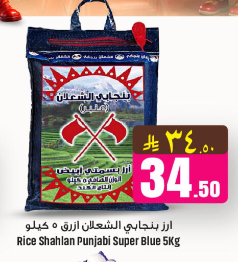 available at We One Shopping Center in KSA, Saudi Arabia, Saudi - Al Khobar