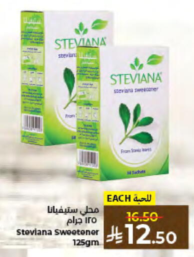 available at كبايان هايبرماركت in مملكة العربية السعودية, السعودية, سعودية - جدة