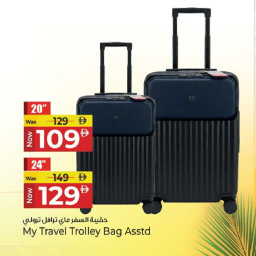 available at Kenz Hypermarket in UAE - Sharjah / Ajman