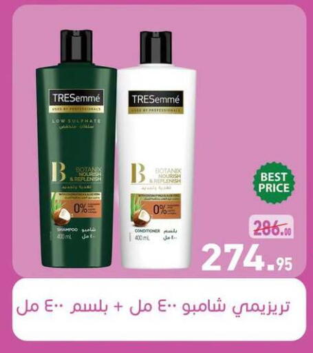 available at أسواق العثيم in Egypt - القاهرة