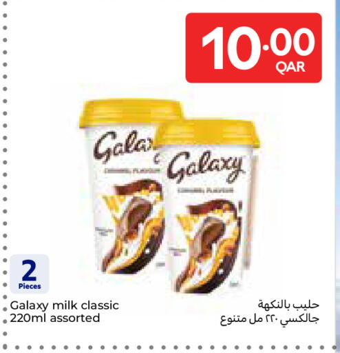 available at كارفور in قطر - الدوحة