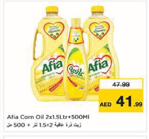 available at Nesto Hypermarket in UAE - Abu Dhabi