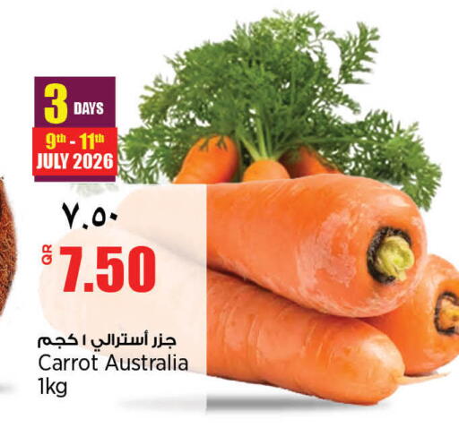 Carrot from Australia available at Retail Mart in Qatar - Al-Shahaniya