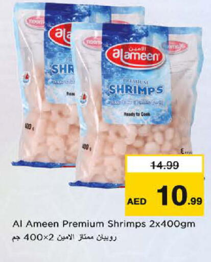 available at Nesto Hypermarket in UAE - Sharjah / Ajman