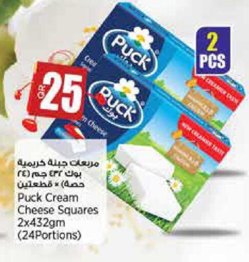 available at سوبر ماركت الهندي الجديد in قطر - أم صلال