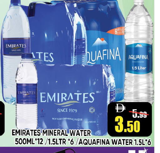available at ليبتس هايبرماركت in الإمارات العربية المتحدة , الامارات - رَأْس ٱلْخَيْمَة