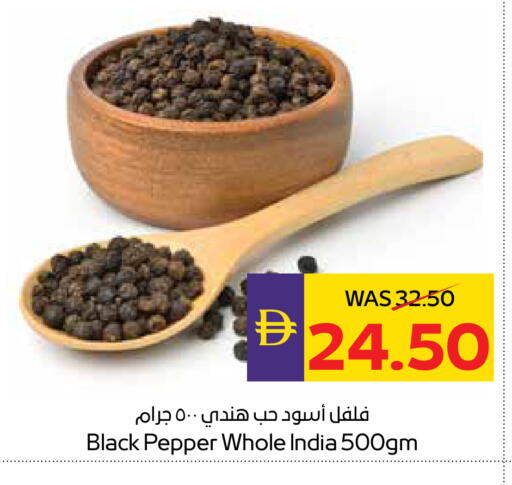 Pepper available at ADCOOP in UAE - Abu Dhabi