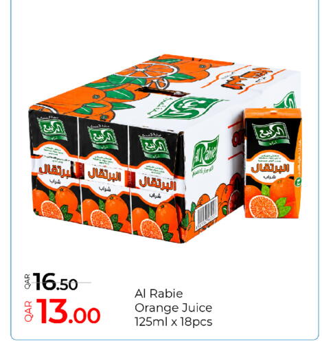 Orange available at G MAX Hypermarket in Qatar - Al Wakra