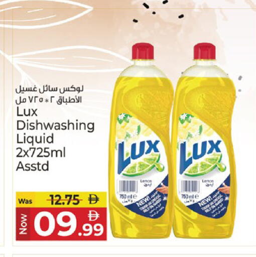 Lemon available at Kenz Hypermarket in UAE - Sharjah / Ajman