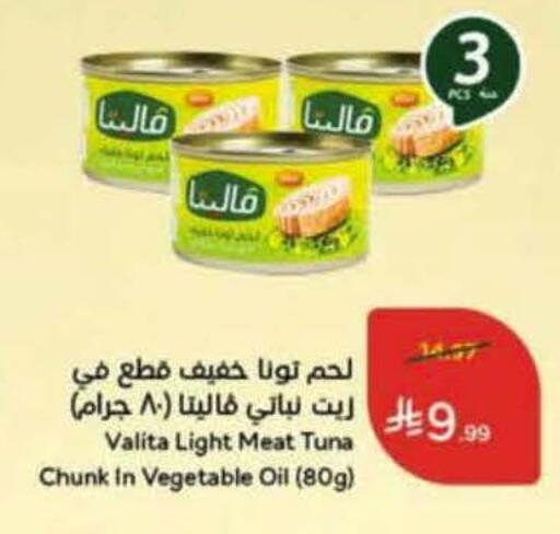 available at Hyper Panda in KSA, Saudi Arabia, Saudi - Khamis Mushait